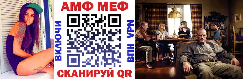 Amphetamine VHQ  Купить закладки  Любим 