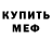 Кетамин VHQ Murat Meredov