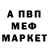 КЕТАМИН VHQ Mr. Olen