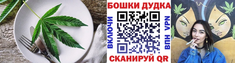 Еда ТГК конопля  Купить закладки  Любим 