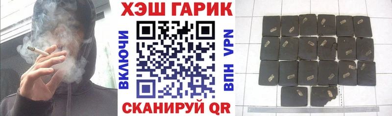 Купить где  Любим  ГАШИШ хэш 