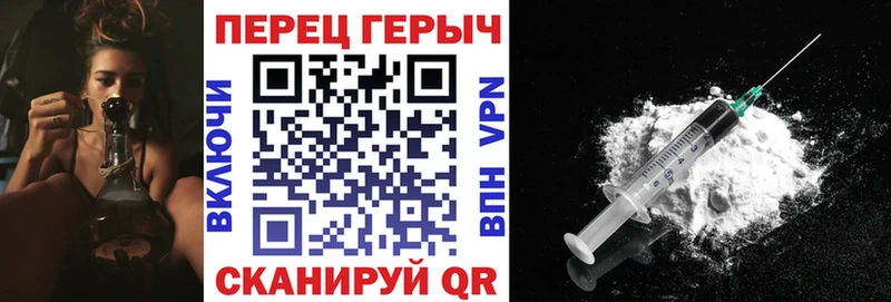 Купить где Любим ГЕРОИН белый