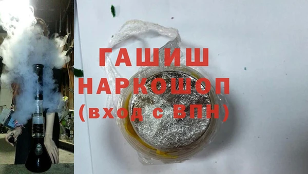 бутик Пестово
