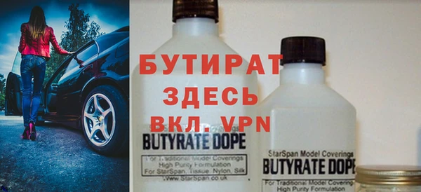 бутик Пестово