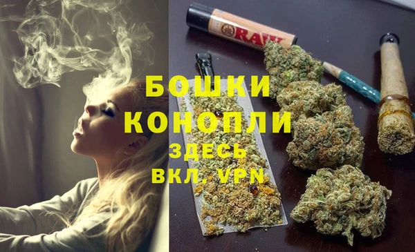 бутик Пестово