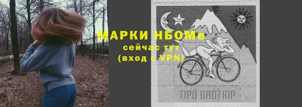 бутик Пестово