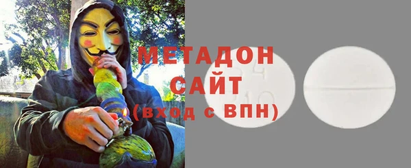 альфа пвп VHQ Переславль-Залесский