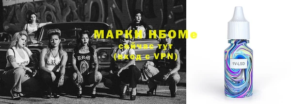 альфа пвп VHQ Переславль-Залесский