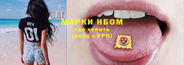 бутик Пестово