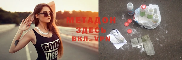 альфа пвп VHQ Переславль-Залесский