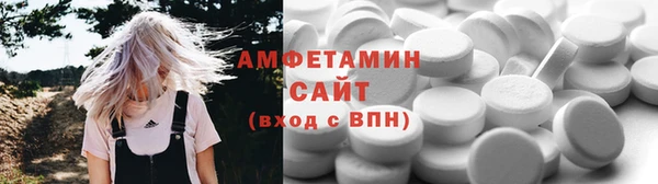 альфа пвп VHQ Переславль-Залесский
