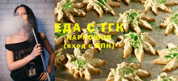 бутик Пестово
