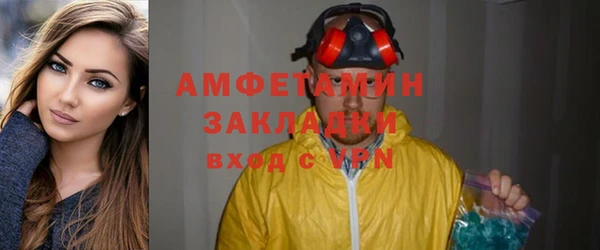 альфа пвп VHQ Переславль-Залесский