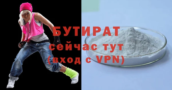 альфа пвп VHQ Переславль-Залесский