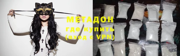 бутик Пестово