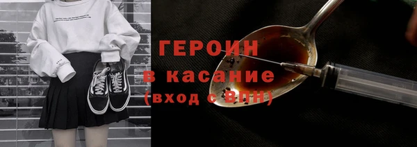 бутик Пестово