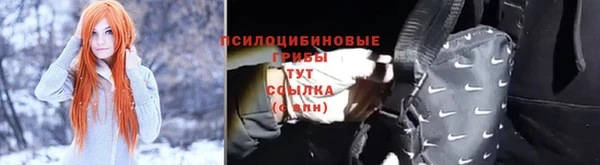 альфа пвп VHQ Переславль-Залесский