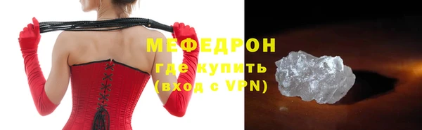 бутик Пестово