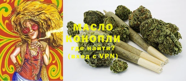 альфа пвп VHQ Переславль-Залесский