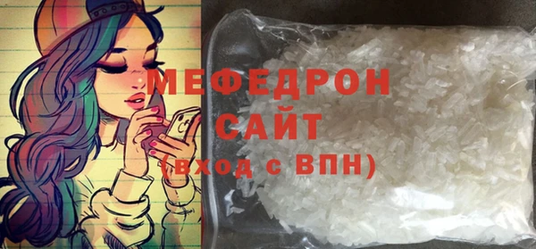 бутик Пестово
