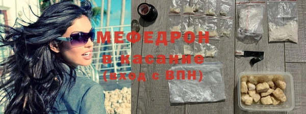 бутик Пестово