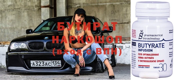 бутик Пестово