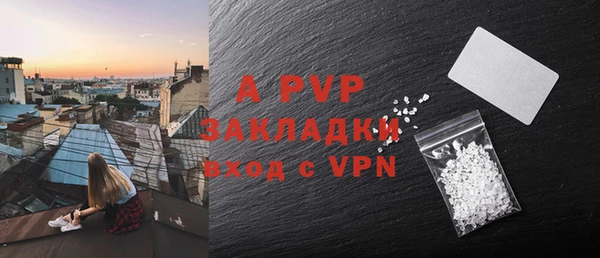 альфа пвп VHQ Переславль-Залесский