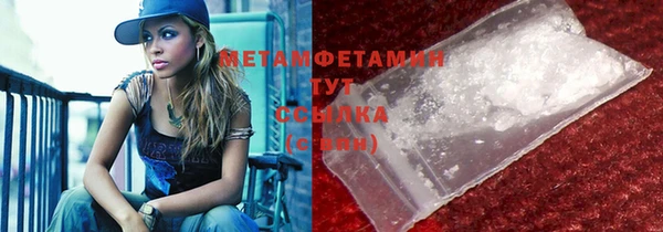 бутик Пестово