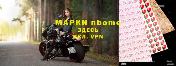 альфа пвп VHQ Переславль-Залесский