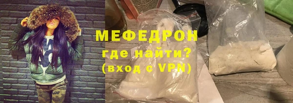 альфа пвп VHQ Переславль-Залесский