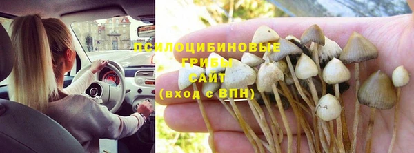 бутик Пестово