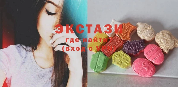 бутик Пестово
