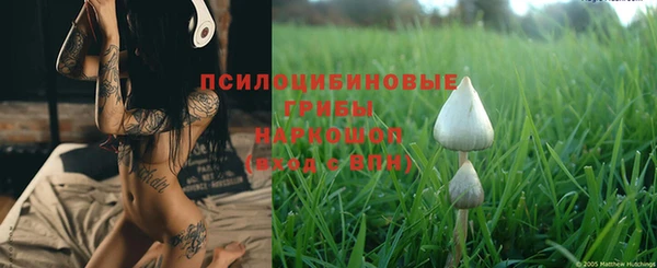 альфа пвп VHQ Переславль-Залесский