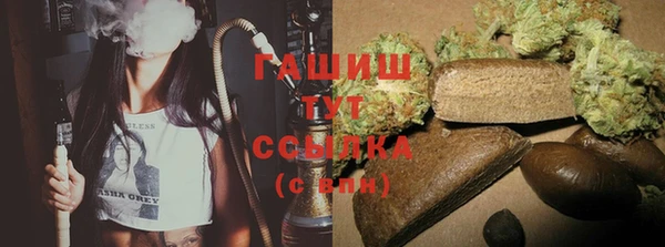 альфа пвп VHQ Переславль-Залесский