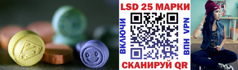 Купить где  Любим  Лсд 25 экстази ecstasy 
