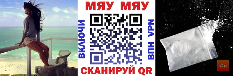 Купить  Любим  Меф мука 